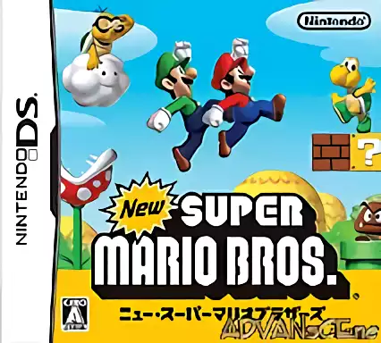 Image n° 1 - box : New Super Mario Bros.